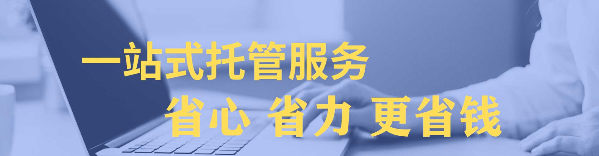 沭阳百度推广代理