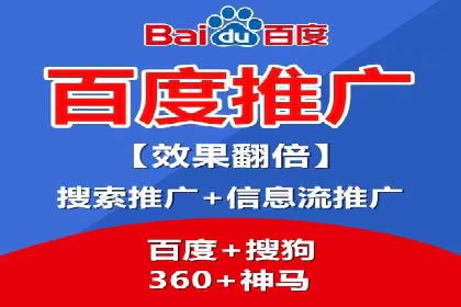 百度竞价个人开户案例分析：效果显著